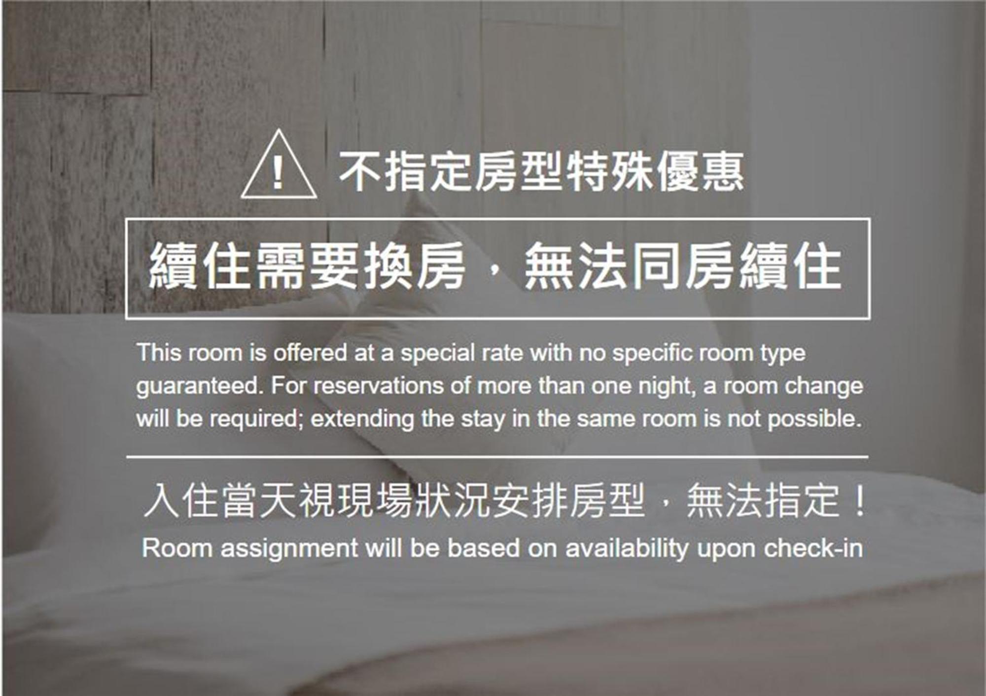 Penghu Sea Residences Hall Magong Δωμάτιο φωτογραφία