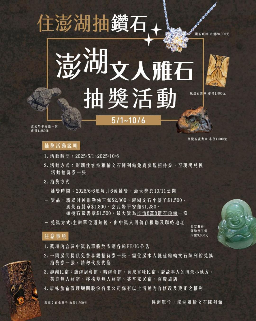 Penghu Sea Residences Hall Magong Εξωτερικό φωτογραφία